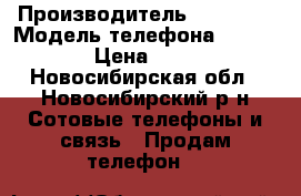 iPhone 5S  16g › Производитель ­ IPhone › Модель телефона ­ 5s 16GB › Цена ­ 7 500 - Новосибирская обл., Новосибирский р-н Сотовые телефоны и связь » Продам телефон   